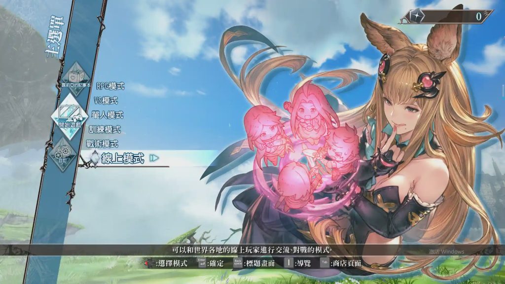 [大作ACT/中文/动态] 碧蓝幻想 Versus V2.84 官方中文硬盘版 [10G]游戏中文版下载|无需安装解压即玩|游点东西