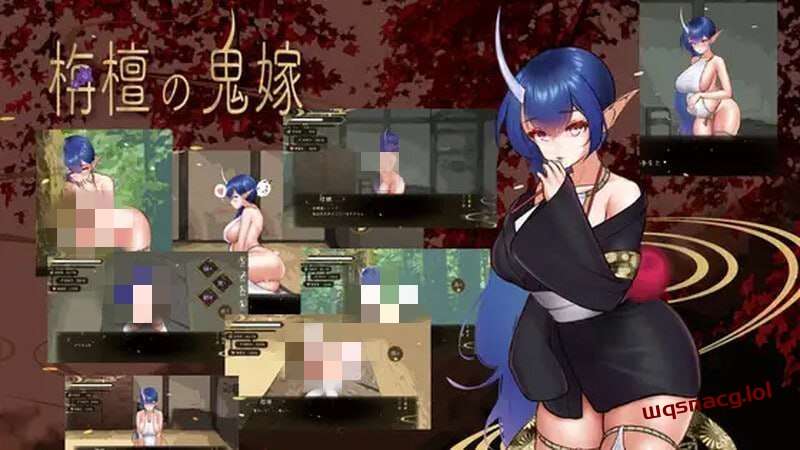 [互动SLG] 檀香的鬼妻 栴檀の鬼嫁 v1.023 AI汉化游戏中文版下载|无需安装解压即玩|游点东西