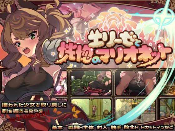 [回合RPG] エリーゼと恍惚のマリオネット AI汉化版 [1.4G]游戏中文版下载|无需安装解压即玩|游点东西