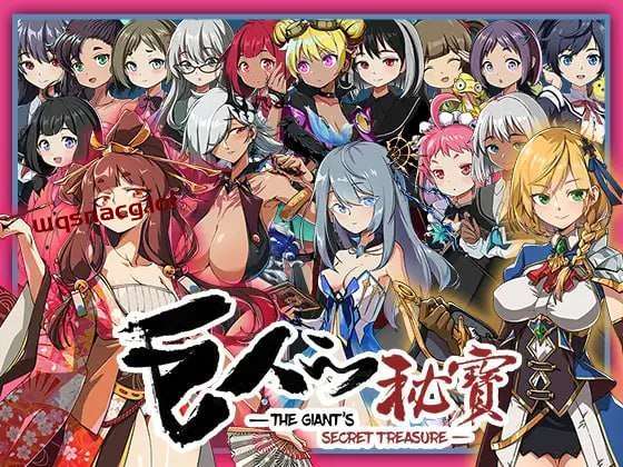 [动作ARPG] 巨人的秘宝 巨人の秘宝 The Giant’s Treasure v1.8官方中文 [8G]游戏中文版下载|无需安装解压即玩|游点东西