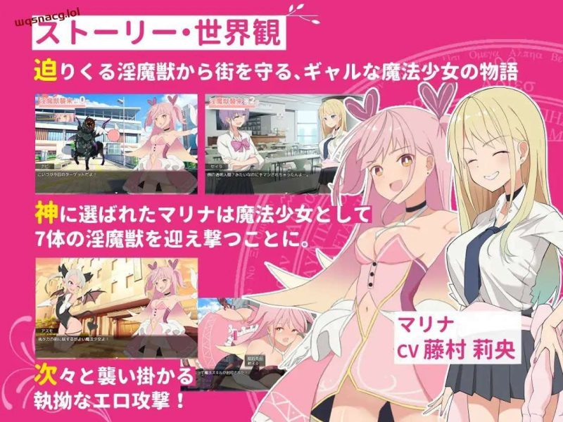 [探索RPG] ギャル×魔法少女 マリナ ～変身ヒロイン奉仕?拘束?敗北RPG PC+安卓 AI汉化版 [2.3G]游戏中文版下载|无需安装解压即玩|游点东西