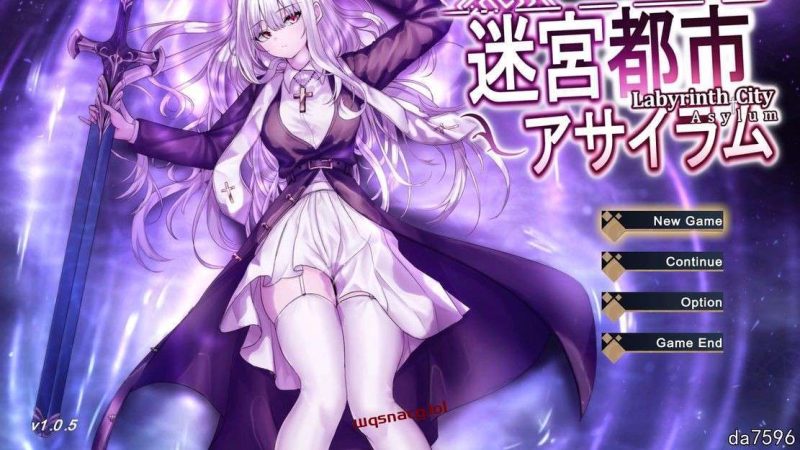 [日式ARPG/异种X/更新] 迷宫都市庇护所 迷宮都市アサイラム v1.09 AI汉化版 3.4G游戏中文版下载|无需安装解压即玩|游点东西