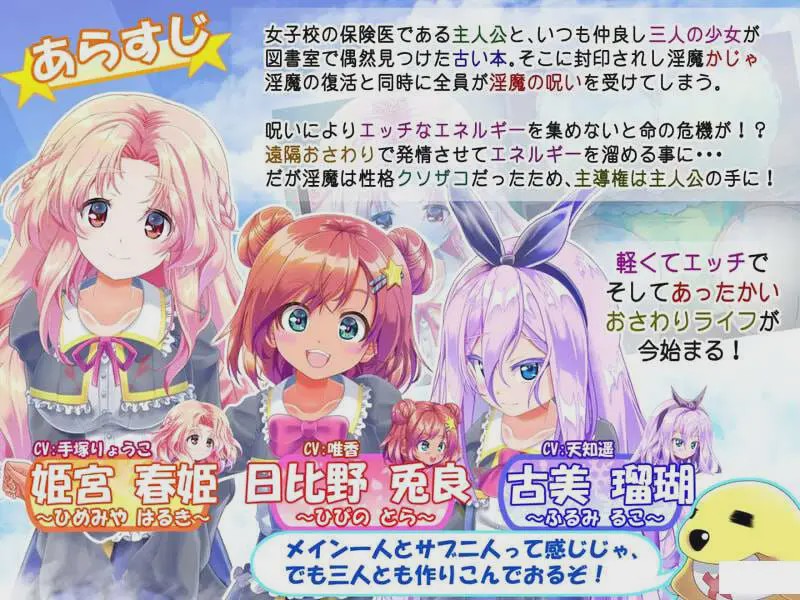 [互动SLG] 无论何时何地？触摸！ v1.10 AI汉化版+全CG [1.2G]游戏中文版下载|无需安装解压即玩|游点东西