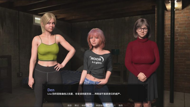 [SLG/汉化] 反抗者的巢穴 Den of the Defiant-Ch. 3 PC+安卓汉化版1.3G游戏中文版下载|无需安装解压即玩|游点东西