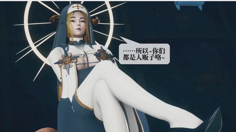 [3D漫画] 修女小姐光着屁股坐在神父的怀里撸肉屌—堕落01-13+番x2游戏中文版下载|无需安装解压即玩|游点东西