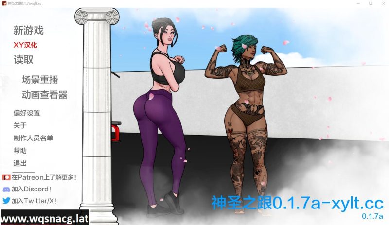 [SLG/汉化] 神圣之踵 Divine Heel-0.2.1 PC+安卓汉化版游戏中文版下载|无需安装解压即玩|游点东西