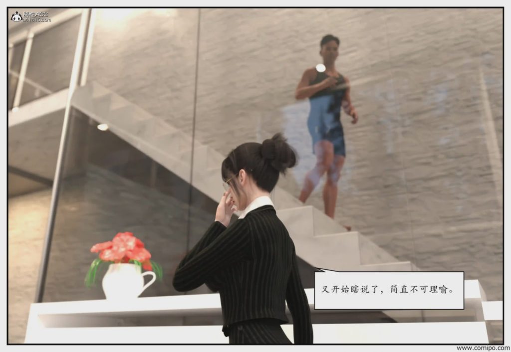 [3D漫画][女同/NTR] 龙舌兰 01-03 [95M/FM/百度]游戏中文版下载|无需安装解压即玩|游点东西