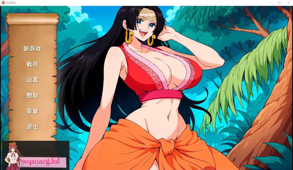 [海贼王同人SLG/汉化] 好涩的海盗 Lusty Buccaneers v0.16 PC+安卓汉化版游戏中文版下载|无需安装解压即玩|游点东西