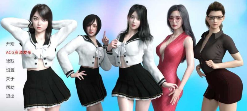 【亚洲风SLG/中文/动态】 最热的夏天Hottest Summer v0.8 PC+安卓汉化版1.7G游戏中文版下载|无需安装解压即玩|游点东西