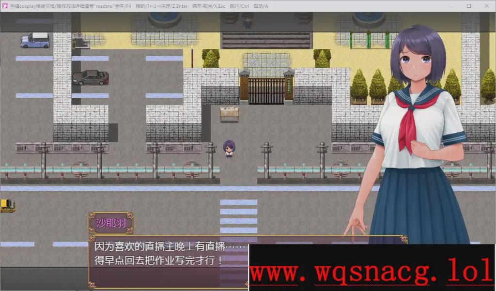 [RPG/中文] 涩情cosplay换装灾难1.0 PC+安卓汉化版游戏中文版下载|无需安装解压即玩|游点东西