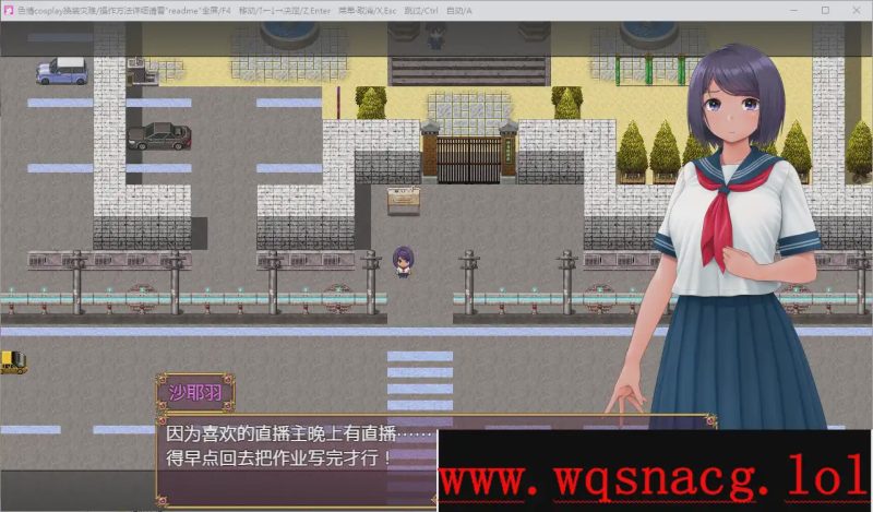 [RPG/中文] 涩情cosplay换装灾难1.0 PC+安卓汉化版游戏中文版下载|无需安装解压即玩|游点东西