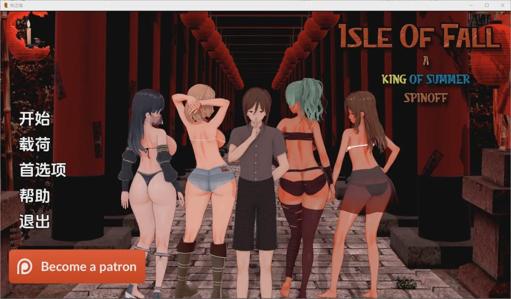 [SLG/汉化] 秋之岛 Isle of Fall [v0.2] PC+安卓汉化版 1.9G游戏中文版下载|无需安装解压即玩|游点东西