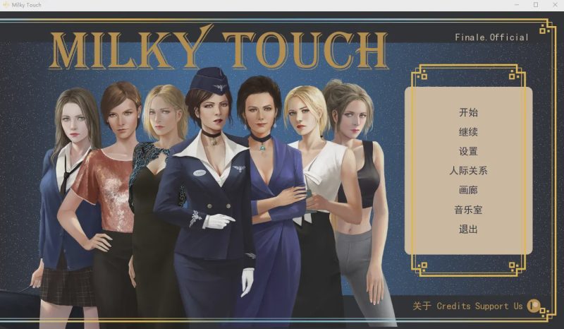 [欧美SLG/汉化/动态] 白色小镇 牛奶触觉 Milky Touch PC+安卓完结汉化扩展MOD版 4G游戏中文版下载|无需安装解压即玩|游点东西