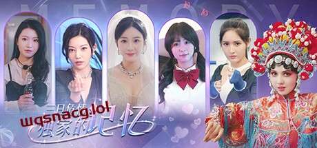 三日危情，独家的记忆 v1.0官方中文免安装版游戏中文版下载|无需安装解压即玩|游点东西