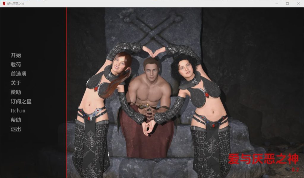 [SLG/汉化] 爱与恨之神 God of Love and Loathing 0.2 PC+安卓汉化版游戏中文版下载|无需安装解压即玩|游点东西