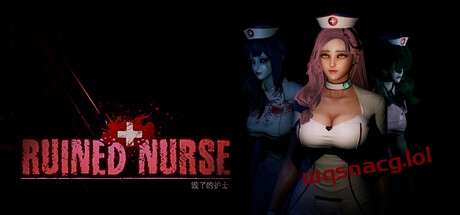 毁了的护士 Ruined Nursev1.1.5官方中文免安装版游戏中文版下载|无需安装解压即玩|游点东西