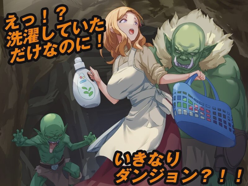 [回合RPG] 洗衣服漂流到异世界V1.0 AI汉化 [500M]游戏中文版下载|无需安装解压即玩|游点东西