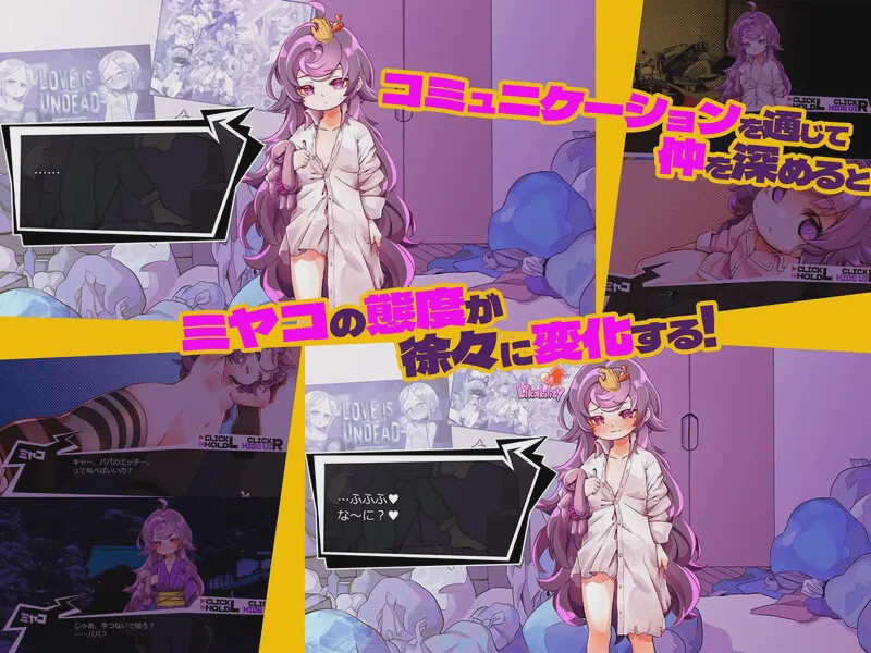 [互动SLG] 瘦瘦家族游戏（つるぺた家族ごっこ）V1.0 AI汉化游戏中文版下载|无需安装解压即玩|游点东西