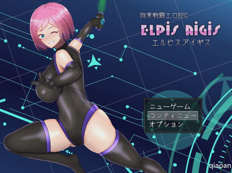 [回合RPG] 拘束战斗涩晴RPG – 命运的厄尔庇斯V1.0 STEAM官中游戏中文版下载|无需安装解压即玩|游点东西