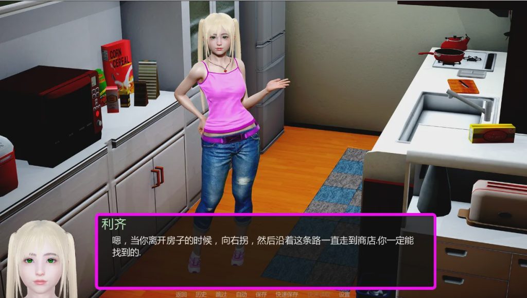 [亚洲风SLG/汉化] 贞德的后宫：暴风雨前的宁静 Jeijei’s Harem – Calm Before the Storm [v1.02] PC+安卓汉化版5.3G游戏中文版下载|无需安装解压即玩|游点东西