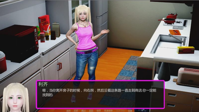 [亚洲风SLG/汉化] 贞德的后宫：暴风雨前的宁静 Jeijei’s Harem – Calm Before the Storm [v1.02] PC+安卓汉化版5.3G游戏中文版下载|无需安装解压即玩|游点东西