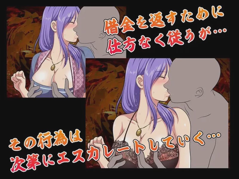 [探索RPG]借金妻の肉欲返済V1.0 PC+安卓 AI汉化游戏中文版下载|无需安装解压即玩|游点东西