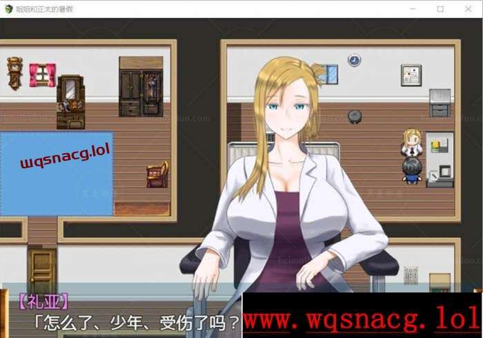 【日式RPG幻想岛精品】 姐姐和正太的暑假【安卓电脑/2G】游戏中文版下载|无需安装解压即玩|游点东西