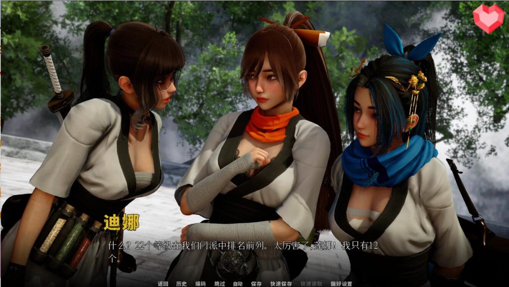 [亚洲风SLG/汉化] 跨领域（跨界 CrossRealms Ver0.21PC+安卓汉化版4.1G游戏中文版下载|无需安装解压即玩|游点东西