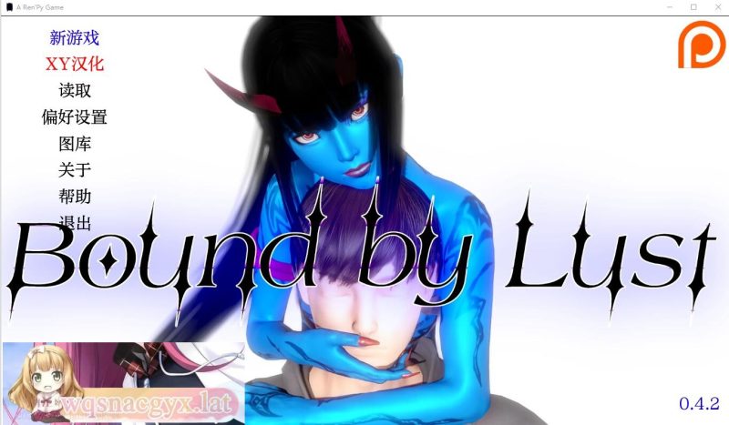[亚洲风SLG/汉化] 束缚的欲望 Bound by Lust V0.4.2.5 PC+安卓汉化版5.4G游戏中文版下载|无需安装解压即玩|游点东西