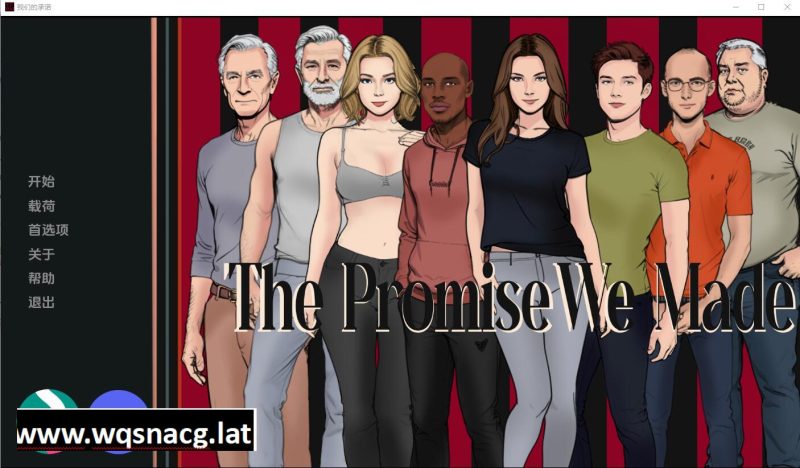 [SLG/汉化] 我们许下的承诺 The Promise We Made-v0.5 Part 1 PC+安卓汉化版游戏中文版下载|无需安装解压即玩|游点东西