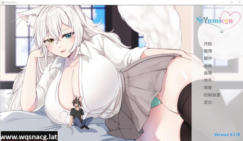[SLG/汉化] 猫女 涅槃米糠 Nezumicon-v0.1.19 汉化版1.2G游戏中文版下载|无需安装解压即玩|游点东西