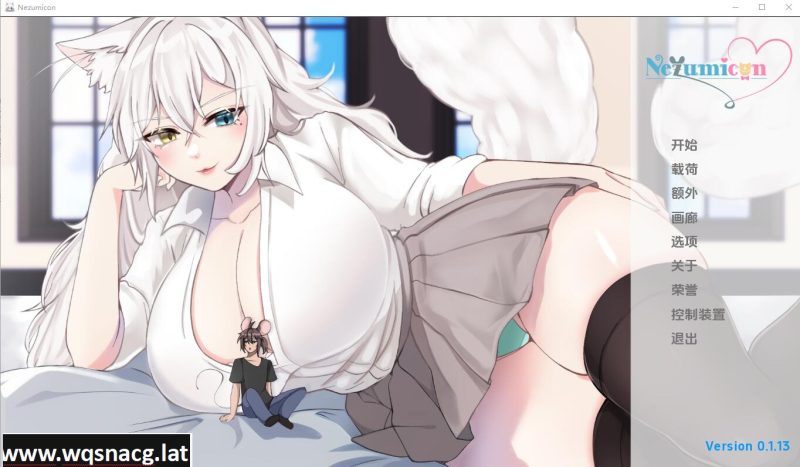 [SLG/汉化] 猫女 涅槃米糠 Nezumicon-v0.1.19 汉化版1.2G游戏中文版下载|无需安装解压即玩|游点东西