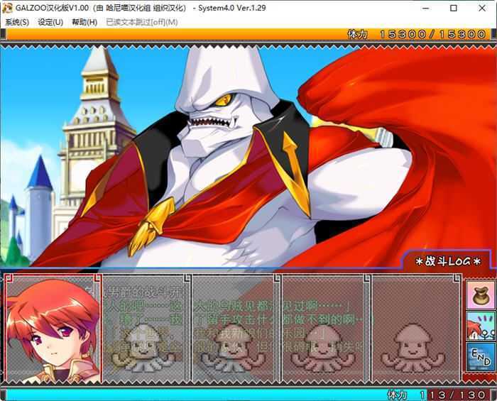 GALZOO(アイランド) 精翻汉化版 策略RPG+ADV游戏+存档 3.7G游戏中文版下载|无需安装解压即玩|游点东西