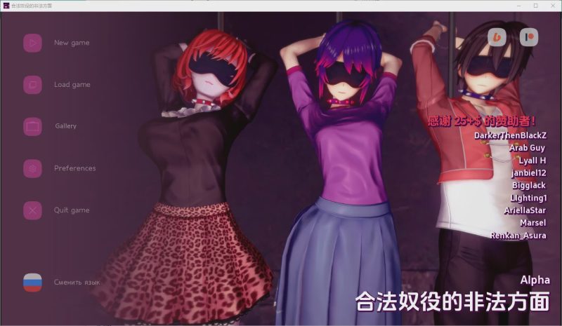 [SLG/汉化] 合法奴隶制的非法方面 Illegal Aspects of Legal Slavery [v0.1 Alpha] PC+安卓汉化版游戏中文版下载|无需安装解压即玩|游点东西