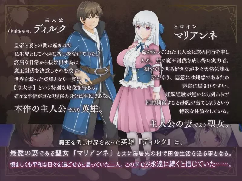 [探索RPG/NTR] 寝取村的圣女妻子寝取られ村の聖女妻V1.0 PC+安卓 AI汉化 1.1G游戏中文版下载|无需安装解压即玩|游点东西