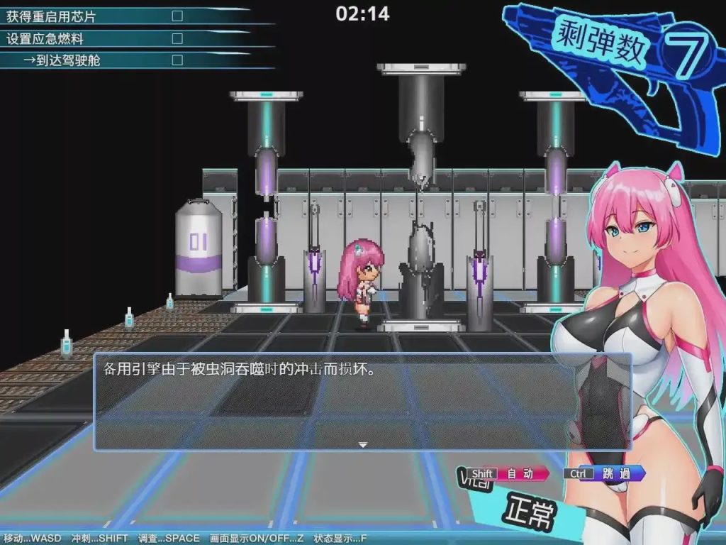 [日式RPG] 拉比涅斯=蓝宝石～银缚的10时空～官方中文 800M游戏中文版下载|无需安装解压即玩|游点东西