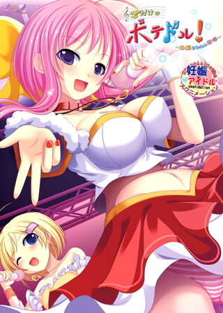 [拔作ADV] 只属于你的爆乳偶像！～被白浊沾染的天使AI汉化版+全CG存档 600M游戏中文版下载|无需安装解压即玩|游点东西