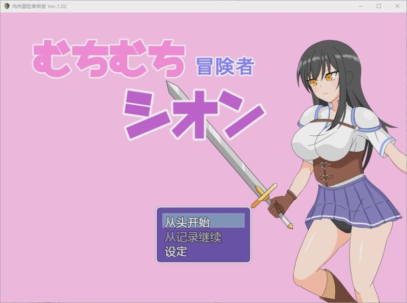 [RPG/汉化] 小岛与魅魔的诅咒1.0 PC+安卓汉化版1.5G游戏中文版下载|无需安装解压即玩|游点东西