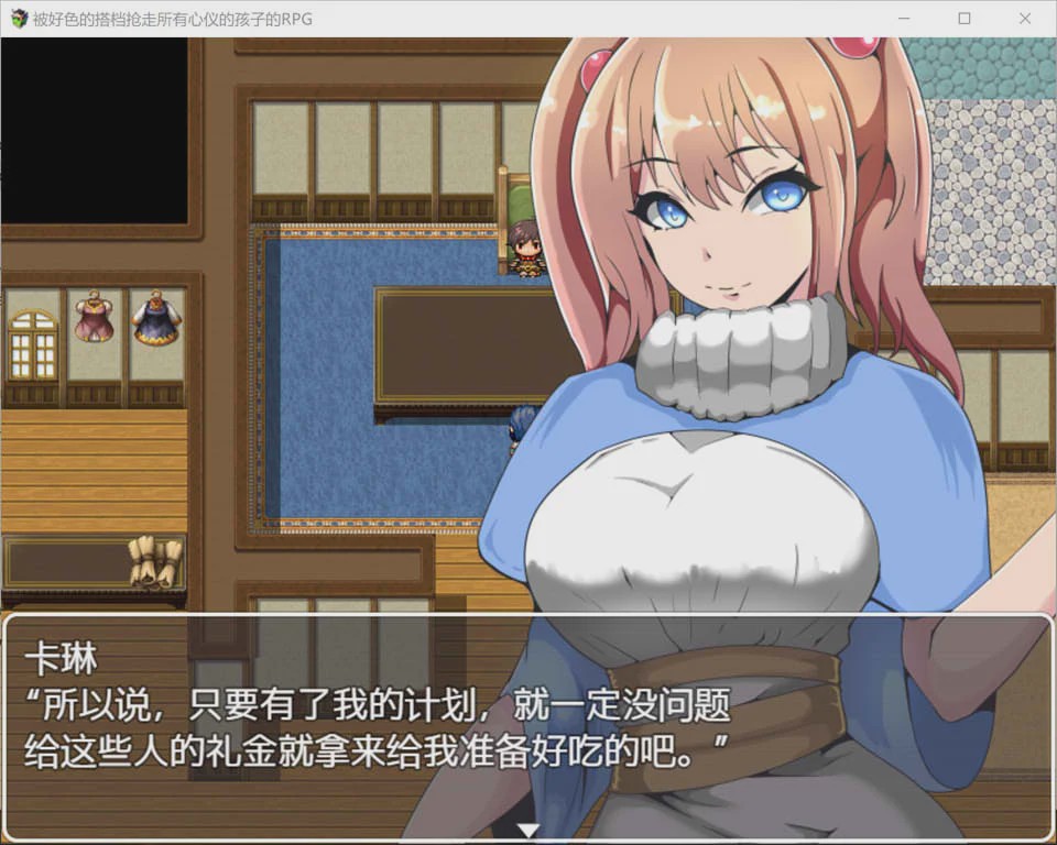 [日系RPG/汉化] NTR~被好涩的搭档抢走所有心仪女孩的RPG PC+安卓汉化版游戏中文版下载|无需安装解压即玩|游点东西