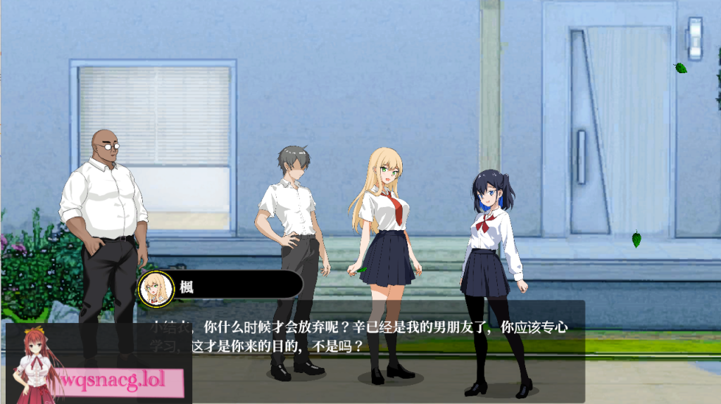 [RPG/汉化] NTR课程 NTRレッスン v1.9.2 v25.01.27 + DLC 官方中文版5.3G游戏中文版下载|无需安装解压即玩|游点东西