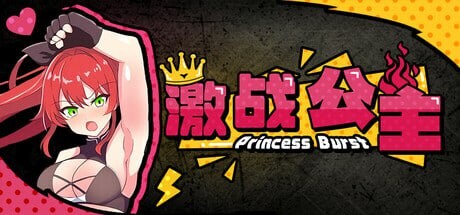 [格斗RPG/PC] 激战公主 v1.02 steam官方中文步兵版【动态/800M】游戏中文版下载|无需安装解压即玩|游点东西