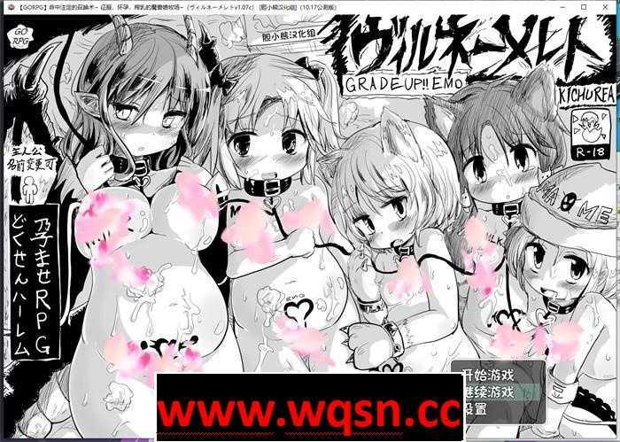 [RPG/汉化] 命中注定的召唤术 ヴィルネーメレト v1.201 AI个汉内嵌版游戏中文版下载|无需安装解压即玩|游点东西