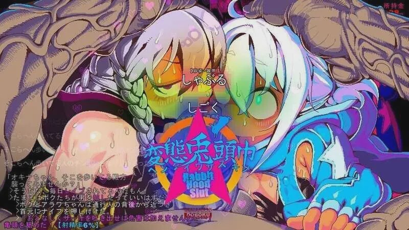 [像素SLG/露出/PC] 变态兔头巾 変態兎頭巾 v2025-01-30 AI汉化步兵版 700M游戏中文版下载|无需安装解压即玩|游点东西