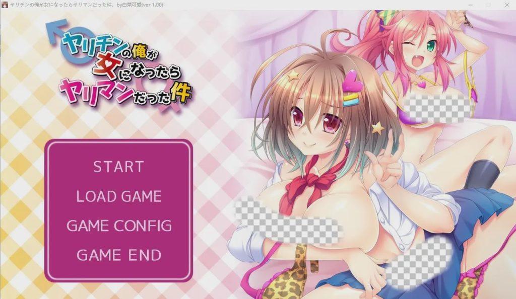 [ADV/汉化] 不良的我变成女人后堕成碧池这件事 AI汉化版+存档1.6G游戏中文版下载|无需安装解压即玩|游点东西