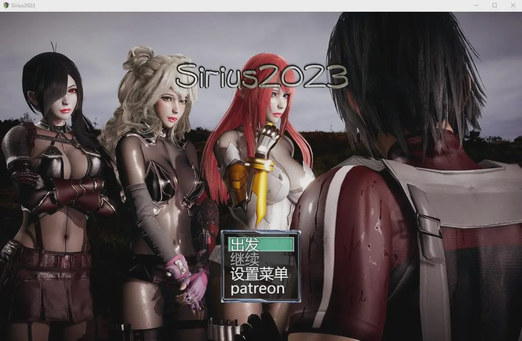 [RPG/中文] 天狼星2023 Sirius2023 Ver0.7 PC+安卓汉化步兵版 1G游戏中文版下载|无需安装解压即玩|游点东西