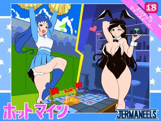 [扫雷SLG/像素动态/PC] 炙热矿场 Hot MINE 日文版 300M游戏中文版下载|无需安装解压即玩|游点东西