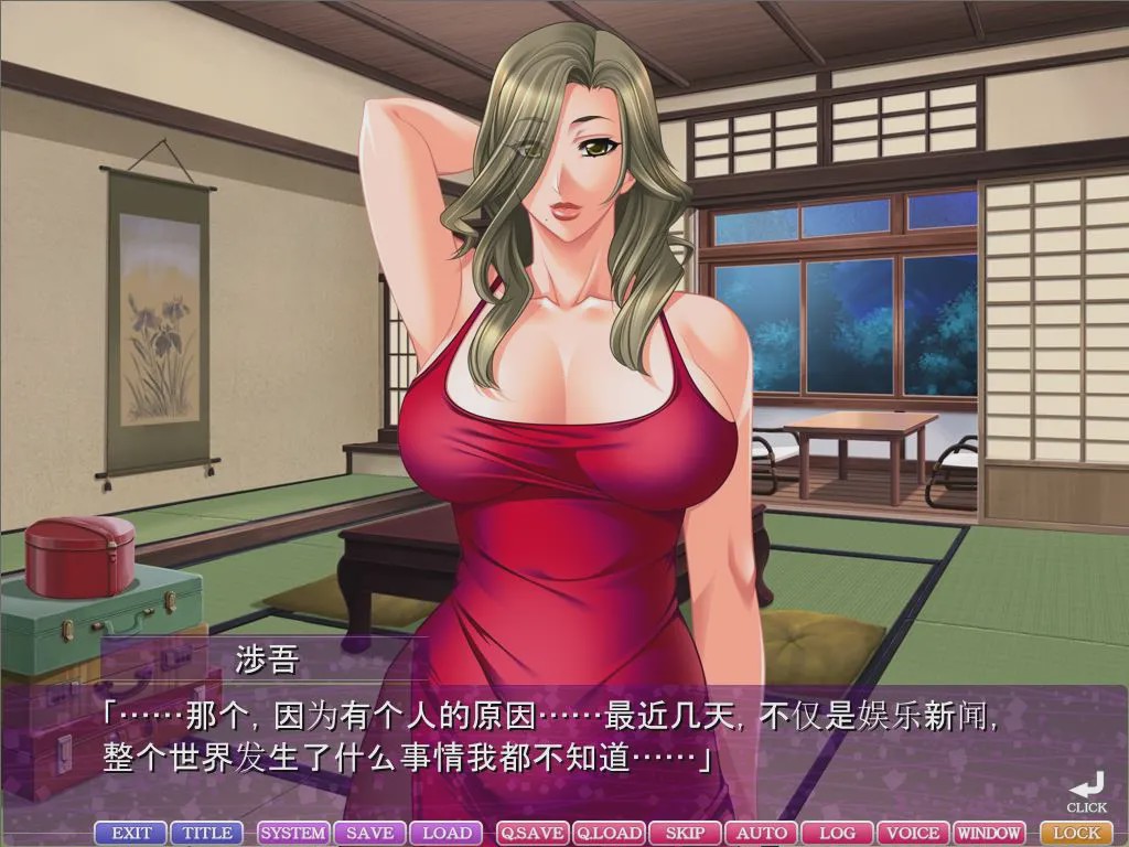 [拔作ADV/汉化] 喜欢年轻的男人女人 AI汉化版+全CG存档2.9G游戏中文版下载|无需安装解压即玩|游点东西