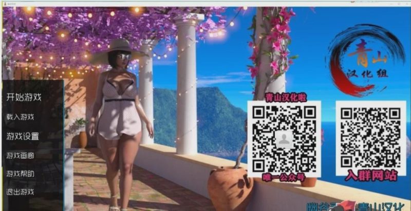 [欧美SLG/动态] 幽谷百合 Lily of the ValleyV1.7精翻汉化版+0.2英文 PC+安卓9G游戏中文版下载|无需安装解压即玩|游点东西