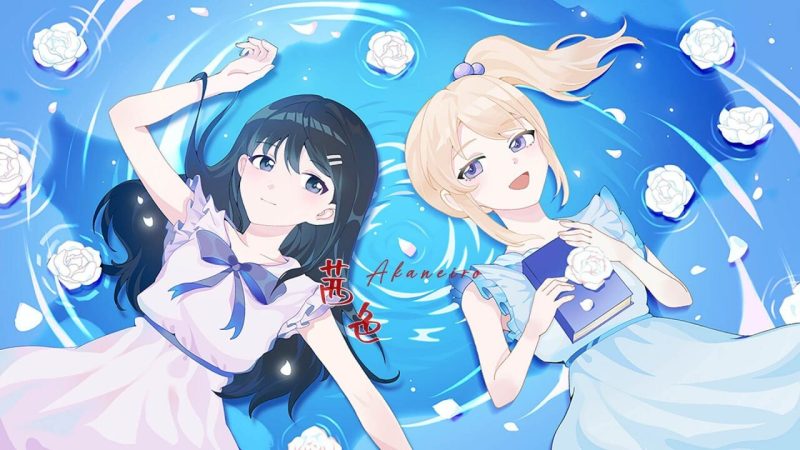 [日式ADV/少女百合/PC] 茜色 官方中文版+DLC 2G游戏中文版下载|无需安装解压即玩|游点东西