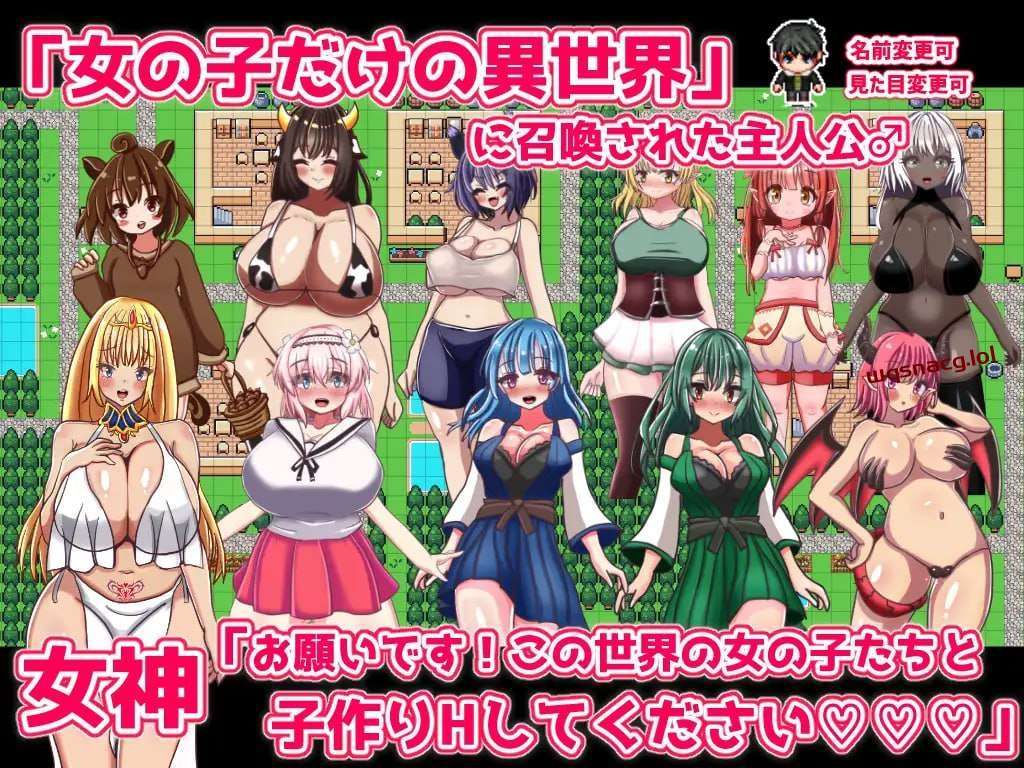 [探索RPG] 永恒生育幻想 エターナル子作りファンタジー ver1.02 PC+安卓汉化版1.9G游戏中文版下载|无需安装解压即玩|游点东西